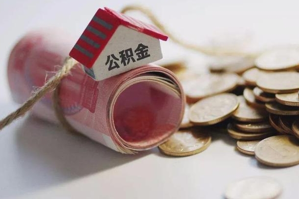 掌上社保App-天津公积金服务平台